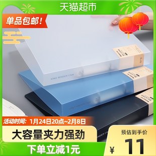 Qixin パンチ透明試験紙 A4 フォルダー バインダー この本透明 2 穴インサート 2 穴パンチフォルダー