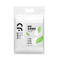 Cat forest green tea tofu cat litter 6L dust-free deodorant washable toilet cat sand 2 4kg