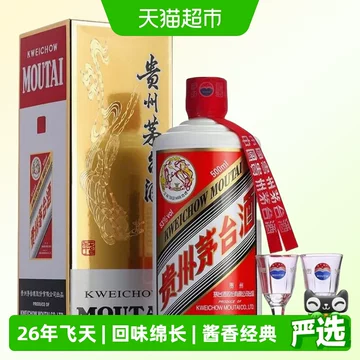 贵州茅台酒-贵州茅台酒促销价格、贵州茅台酒品牌- 淘宝