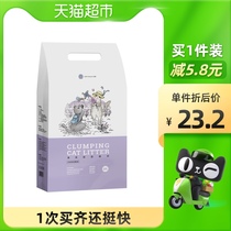 Jieke Drymax bentonite cat litter pet supplies Lavender Cat litter 10L deodorant cat