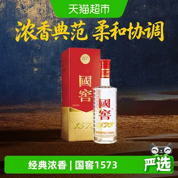 375ml国窖-375ml国窖促销价格、375ml国窖品牌- 淘宝