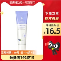 Kangaroo mother maternal supplies pregnancy tooth protection toothpaste 100g blueberry flavor fresh breath care gums
