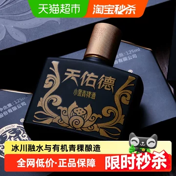 青稞酒天佑德-青稞酒天佑德促销价格、青稞酒天佑德品牌- 淘宝