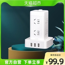 Dresi vertical socket tower socket inserted platoon multi-position wiring board patch panel porous position 8 bits with 3USB