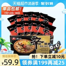 Weya recommends Nongshim Xin ramen black Tonkotsu Ramen 134g*10 bags of instant noodles instant noodles whole box