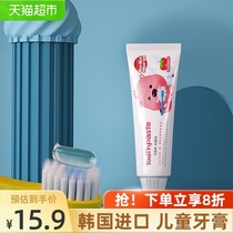 South Korea imported Bo Lele childrens toothpaste Baby can swallow baby fluoride anti-moth 3-6-10-Over 12 years old