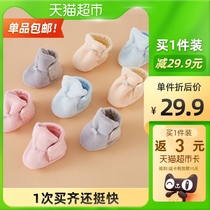 Youji Beibei newborn baby shoes autumn and winter plus velvet plus cotton baby anti-drop soft bottom warm cotton shoes newborn