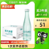 Evergrande Bingquan Changbai Mountain Natural Low Sodium Mineral Water 500ml * 24 Bottled Drinking Water