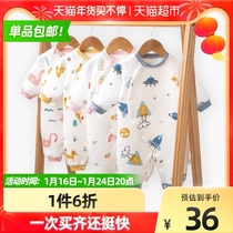 Baby Siamese Clothes Spring Clothes Newborn Fall Winter Suit Baby Warm Ha Clothes with Cotton Pajamas Thin Cotton