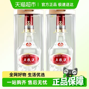 新五粮液酒39度500ml 新五粮液酒39度500ml 788.00 超值好货