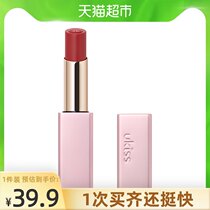  UKISS lipstick Midnight matte lipstick Matte long-lasting non-stick cup small pepper color 3 3g*1