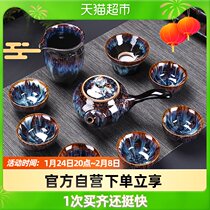 Sus ceramic kiln change tea set jianzhan tea set kung fu ceramic set kiln change glaze side handle pot set