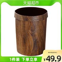 Creative retro home trash bin wood grain large bathroom living room kitchen bedroom office with uncovered paper basket