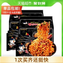 South Korea imported Samyang three turkey noodles spicy chicken flavor 140g*10 bags instant noodles Instant instant noodles