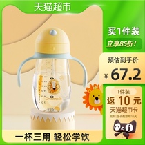 Japan greennose green nose baby baby water Cup leak-proof choking with handle baby drink cup 300ml