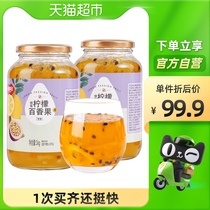 Fushido honey lemon passion fruit tea 2kg bubble water drink brewing Korean jam milk tea flower fruit tea sauce