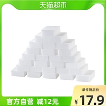 Miao Ran high density nano sponge magic wipe decontamination brush shoes shoes sponge block kitchen magic scouring cloth 50 pieces