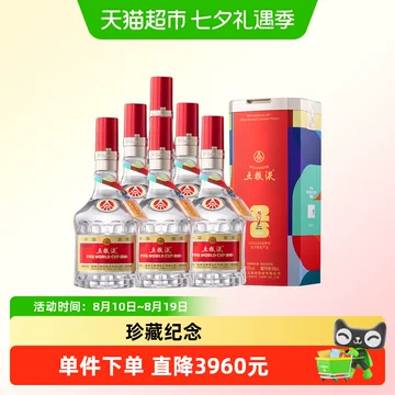 500五粮液白酒-500五粮液白酒促销价格、500五粮液白酒品牌- 淘宝