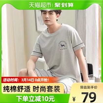 Top melon pure cotton pajamas mens spring and autumn short sleeves shorts loose breathable homewear set youth 2022 new model