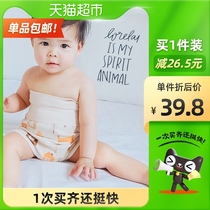 Belly circumference baby stomach cold artifact protect belly child baby sleep umbilical cord newborn belly pocket thick autumn and winter