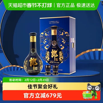 郎酒青花郎53度酱香型-郎酒青花郎53度酱香型促销价格、郎酒青花郎53度