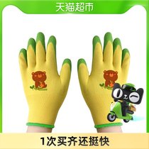 (Single product) Deep State gardening gloves waterproof grass flower art gloves child safety protection flower gloves