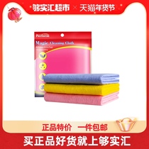 Pulim Germany imported Purum Baijie rag flexible kitchen does not lose hair housework cleaning dishcloth 3 pieces