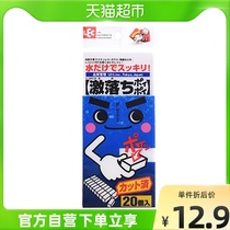 Japanese Inc nano magic sponge rub Klin shoe polish artifact magic wipe magic block wash wash bowl