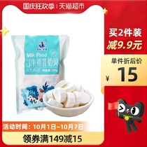 Tara Eji Children Baby with colostrum milk shell 250g * 1 independently packaged dry eat milk snacks