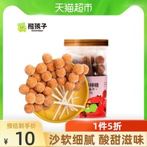  Bear children hawthorn lollipop 175g casual childrens snacks Hawthorn products