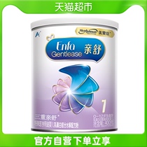 1 paragraph (0-12 months) of powdered milk powder for special medical use in Meizanchen is subject to medical advice of 400g x 1 jar