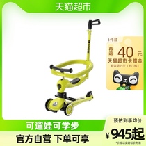 COOGHI cool riding four-in-one fence childrens scooter 1-3 years old 5-year-old baby cool and strange sliding car can ride and slide