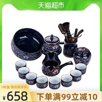 Haofeng Ji Blue automatic tea set Ceramic Kung Fu tea set Household lazy ceramic teapot Teacup Stone grinding set