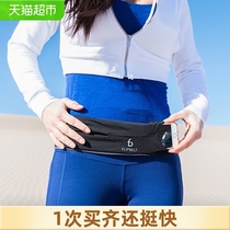 Flipbelt mens and womens sports fanny pack classic running mobile phone multi-function belt bag