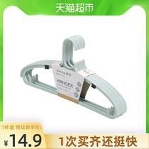 Camellia C- type hanger wide shoulder drying rack household non-slip hanging clothes adult children plastic clothes hanging shelf