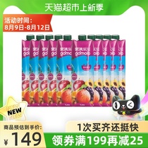 Guoman Lele Cyprus imported mixed juice(5 kinds of fruits)1L*10 bottles of pure juice drinks without additives