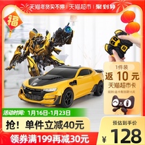 Hasbro genuine Bumblebee Transformers remote control toy car boy Optimus Prime New Year gift