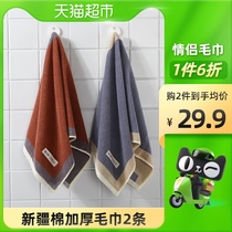 Jielia Xinjiang cotton towels for men and women in summer household water absorption non-hair soft cleansing towels 2