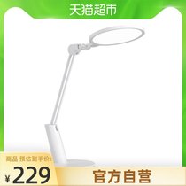 Ople Opal lighting AA level illumination students read and write reading lamp dormitory bedroom desk Learning Lamp