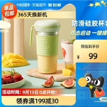 Midea Juicer Household Multifunctional Small Convenience Electric Mini Juice Cup Juice Cooking Supplementary Machine