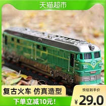 Child Green Leather Train Head Track Toy Model Emulation High-speed Rail Steam Inertia Small Car Male Girl Baby Girl