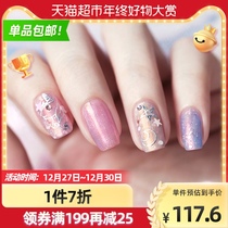 Miss Candy Candy Candy quick-dry lasting lovely love star unicorn nail polish gift box 7ml * 4 bottles