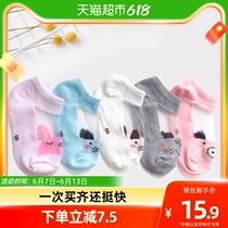 Girls pure cotton socks ice wire breathable summer thin girls crystal socks baby summer stockings 5 pairs
