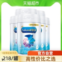 (Official)Mead Johnson Platinum Rui A2 protein Infant Formula 3 stages(1-3 years old)850g×6 cans