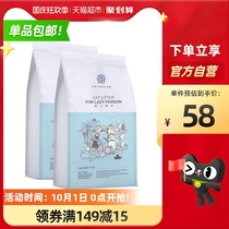 Jie can flush toilet bentonite tofu mixed cat litter 2 8KG * 2 cat deodorant