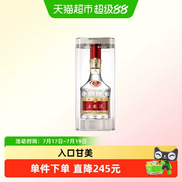五粮液52度500ml-五粮液52度500ml促销价格、五粮液52度500ml品牌- 淘宝