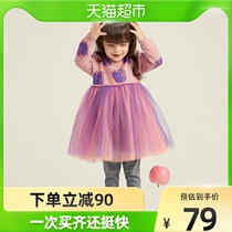 Maladin Childrens Girls with Bottom Pants 2021 Autumn Fitted New Footed Lotus Leaf Side Design Sweet and Bottom Pants