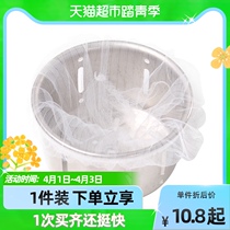 BJ Baijie 200 Kitchen Sink Filter Residue Net Wash Vegetable Pool Dishwashing Tank Floor Drain Sewer Filter filter Bag