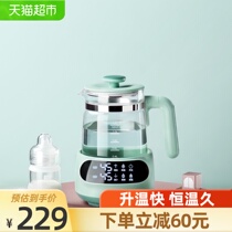 babycare thermostat milk regulator Kettle Warm milk baby punch milk powder insulation hot milk feeding 1