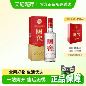 国窖52度1573专供礼盒装白酒(52%) 375ml_375ml_国窖